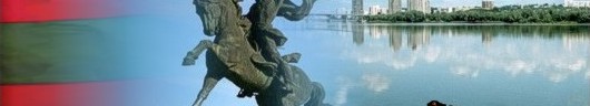 Pridnestrovie / Pridnestrovye / Transdniester / Transdnistria